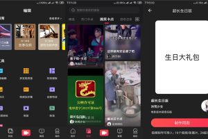 安卓抖册视频剪辑v1.5.3