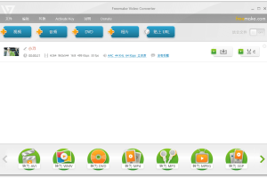 Freemake Video Converter