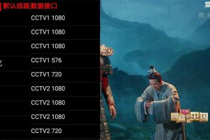 酷魅影视TV v1.2.0 免费无广告