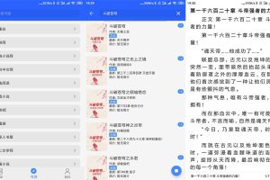 安卓书城吧v1.0.2绿化版