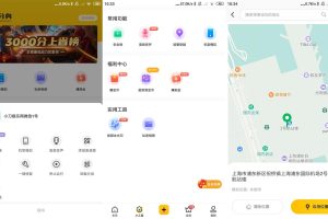 安卓悟空多开分身v3.4.1高级版