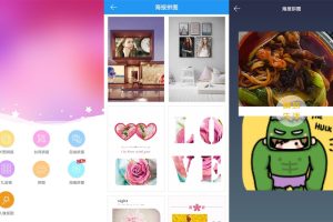 安卓图片拼接拼图v1.2.5