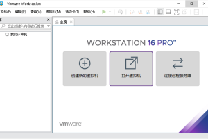 VMware Workstation PRO v17.5.2正式版