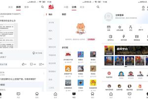 安卓虎扑v8.0.16.07293绿化版
