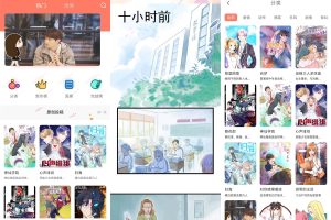 安卓神漫堂v2.3.20精简版