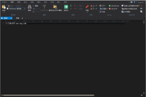 IDM UltraEdit v31.0.0.35绿色版