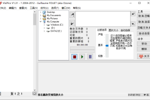 VisiPics照片查重去复工具v1.31绿色版
