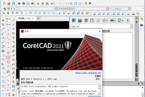 CorelCAD v21.2.1.3515完整版