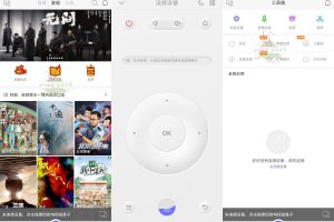 安卓悟空遥控器v3.9.8.414高级版