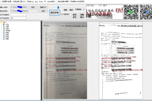 图片黑底漂白 PicGrayRemover