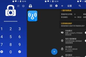 安卓LockMyPix v5.2.1.9高级版