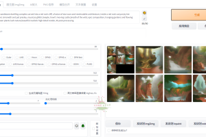 Disco Diffusion人工智能一键绘画AI