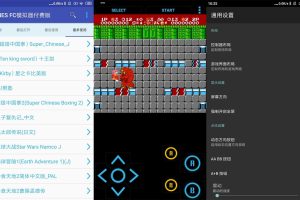 安卓小霸王游戏模拟器v1.6