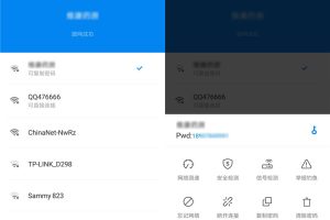 安卓wifi万能钥匙显密码版