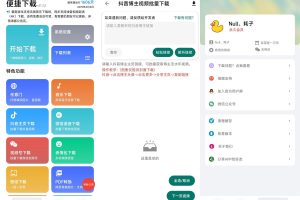 安卓便捷下载v11.7.2高级版
