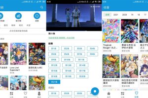 安卓嘀哩日剧v1.7.0绿化版