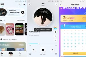 安卓酷狗音乐概念版v3.0.0无广告