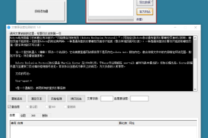 新媒体老营销号必备3款工具