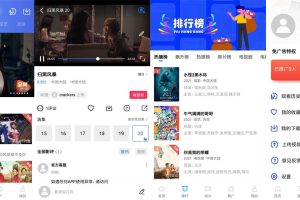 安卓蓝猫视频v1.5.3绿化版