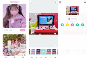 安卓GirlsCam v3.0.5专业版
