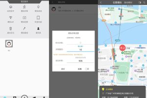 安卓西瓜助手v1.5.2绿化版