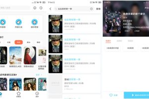 安卓影视天堂v1.0.1绿化版