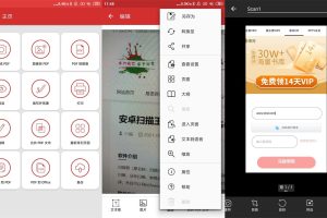 安卓PDF Extra v8.3.1385高级版