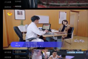 小薇直播TV v2.7.0.1去广告版