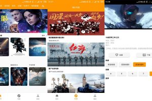 安卓大熊影视v1.0.2绿化版