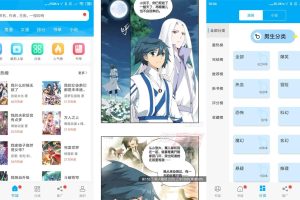 安卓触动漫画v191.207绿化版