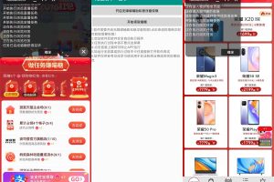 淘宝双十一助手v2.0 自动做任务