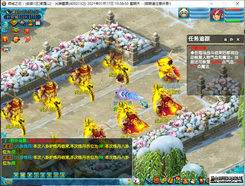 U208端游源码【纯源码】梦幻飞蛾源码端游源码四界面切换端游源码元神系统端游源码天梯系统端游源码18门派都可以拜师