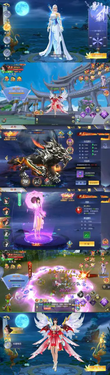 U144  手游【蜀山诛仙传】仙梦奇缘一键服务端+GM模式附带外网教程