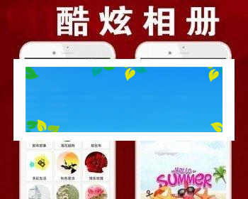 通用功能模块 酷炫相册V6.4 解密开源版_源码下载
