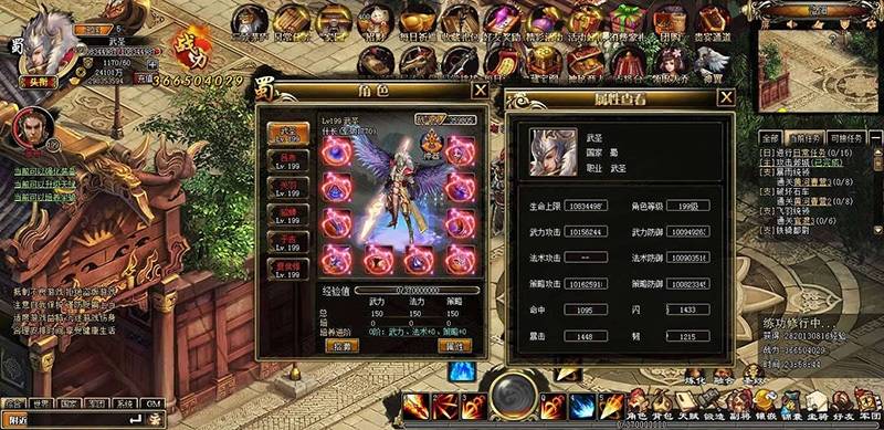 U101端游源码【战将传说OL网单服务端】2020.08首发炫酷网页游戏一键安装即玩游戏客户端