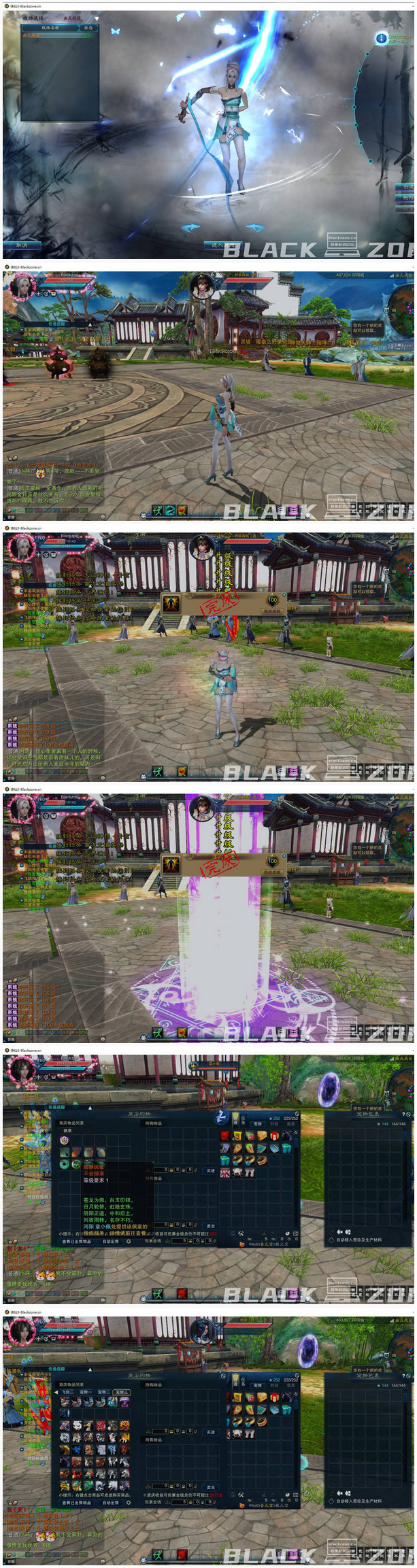 [端游]端游源码《诛仙3》单机版16职业四季繁歌VM一键端内附GM工具全套，最新最全送虚拟机GM命令