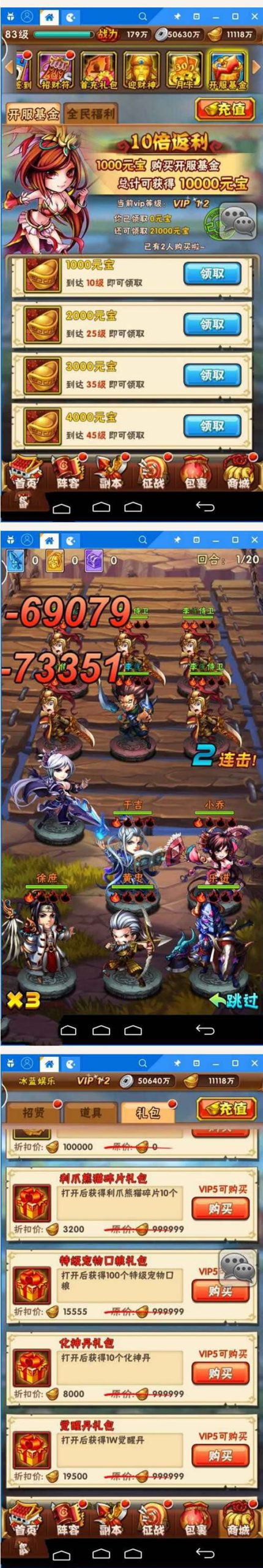 H5微信社交游戏【帮派战】完美版游戏完整源码+服务端+客户端+数据库+教程