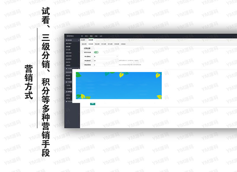 YMYS009强大专业的x站在线视频网站系统源码_源码下载