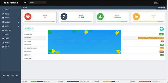 兔子影视网站源码v1.3.6.5_源码下载