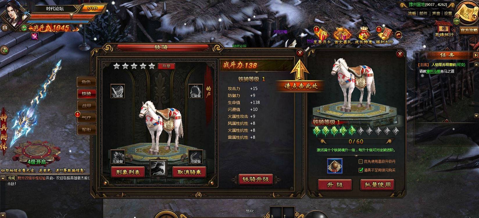 U99端游源码【铁骑】一键安装即玩服务端游戏源码最完整的稀有端