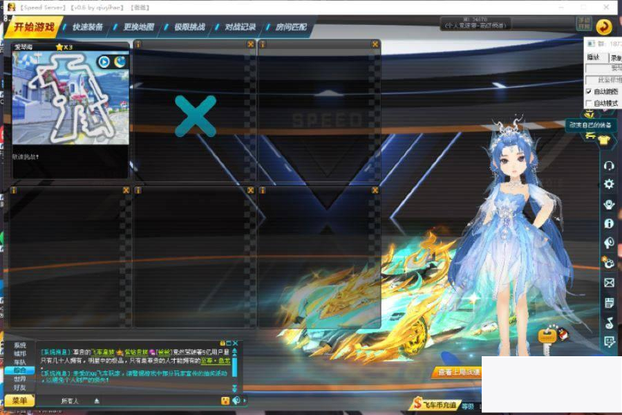 端游《国服FEI车》完美版-win一键端+完整客户端端游源码支持局域网外网包GM工具
