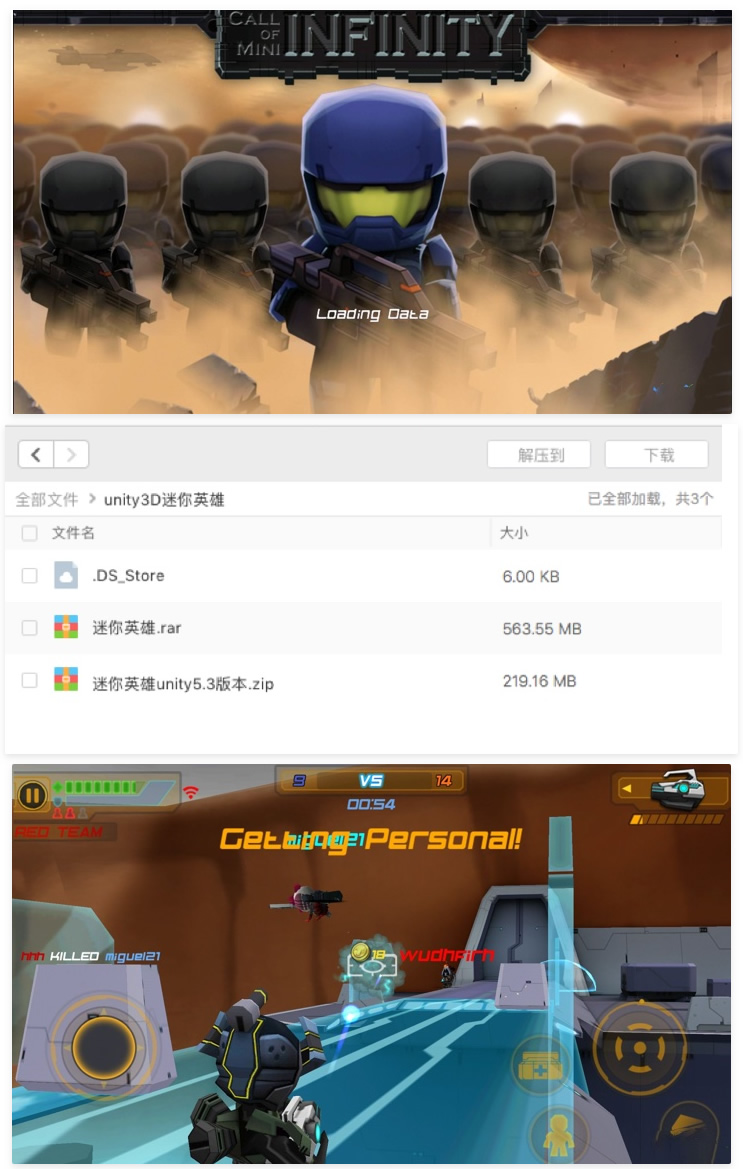 unity3D游戏手游源码/iOS/android/僵尸射击游戏完整源码