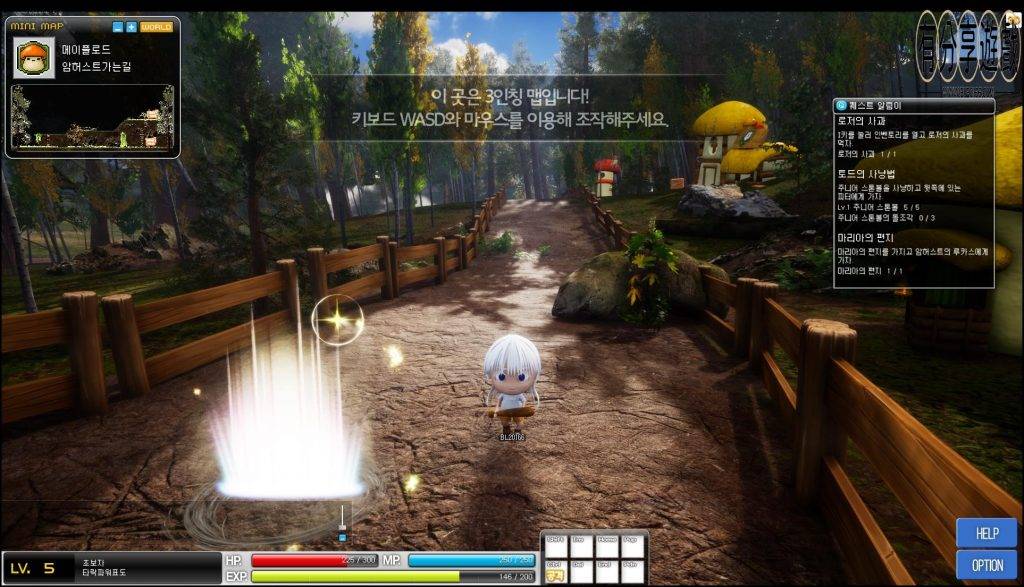U164端游源码端游源码_冒险岛3D_一键即玩单机尝鲜版+使用说明