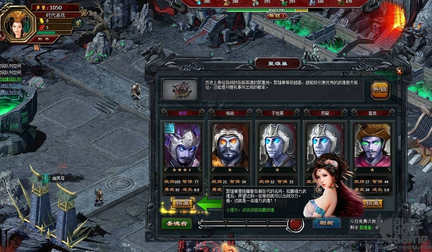 U100端游源码【狱国争霸单机服务端】首发策略经典对战游戏一键安装游戏客户端修复部分BUG