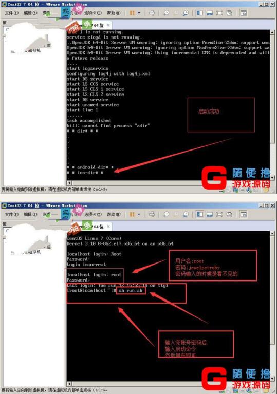 手游【御剑情缘】一键即玩单机版服务端+安卓客户端+GM工具