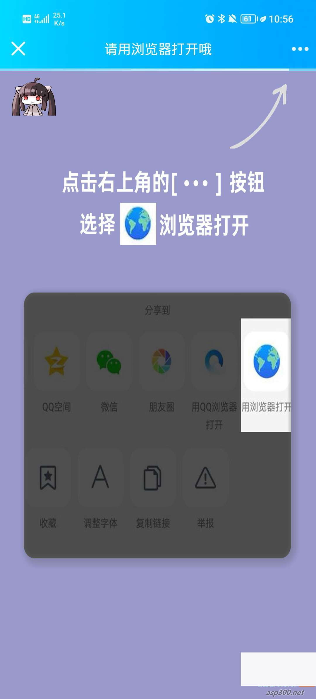 过客域名防红系统源码 内置接口