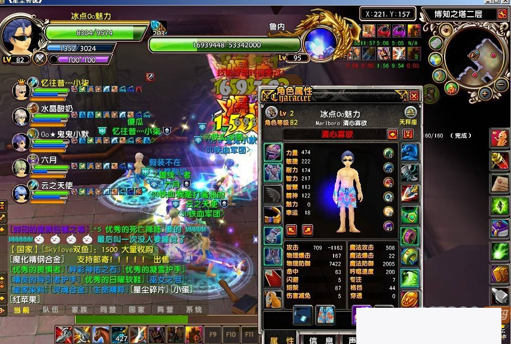 [端游]端游源码星斗传说单机版-可联网-灭世版+一键搭建+GM对象