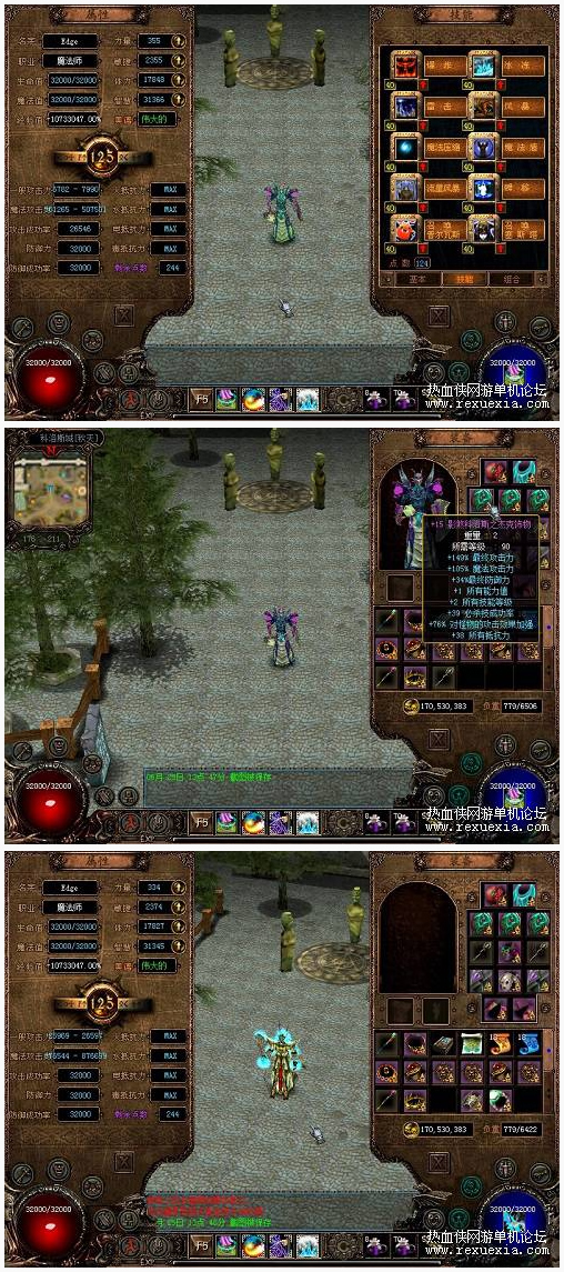 [端游]端游源码亲测影煞科洛斯服务端+客户端+GM添加工具+修改工具