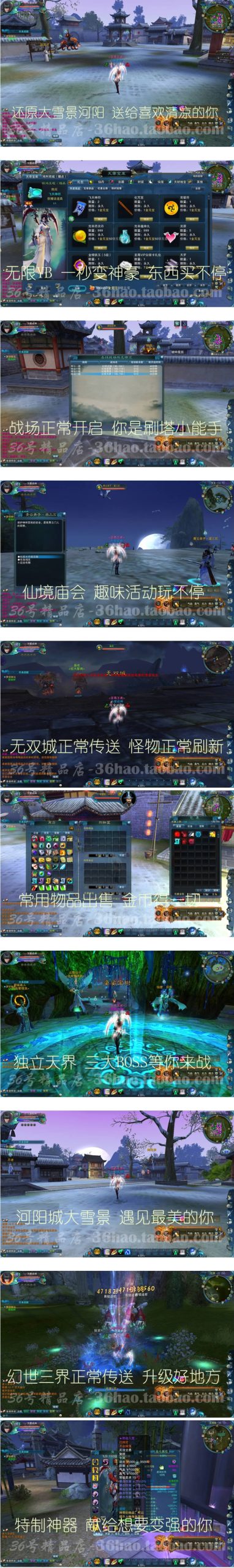 言少资源网宝端【荣耀之路】9职业VM一键整合优化版更新免费仿官版本