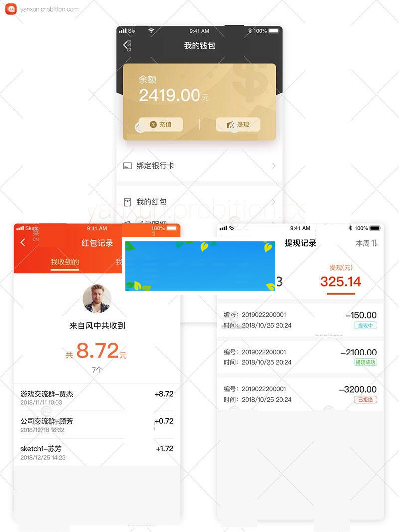 即时聊天通讯软件安卓+ios双端原生源码_源码下载